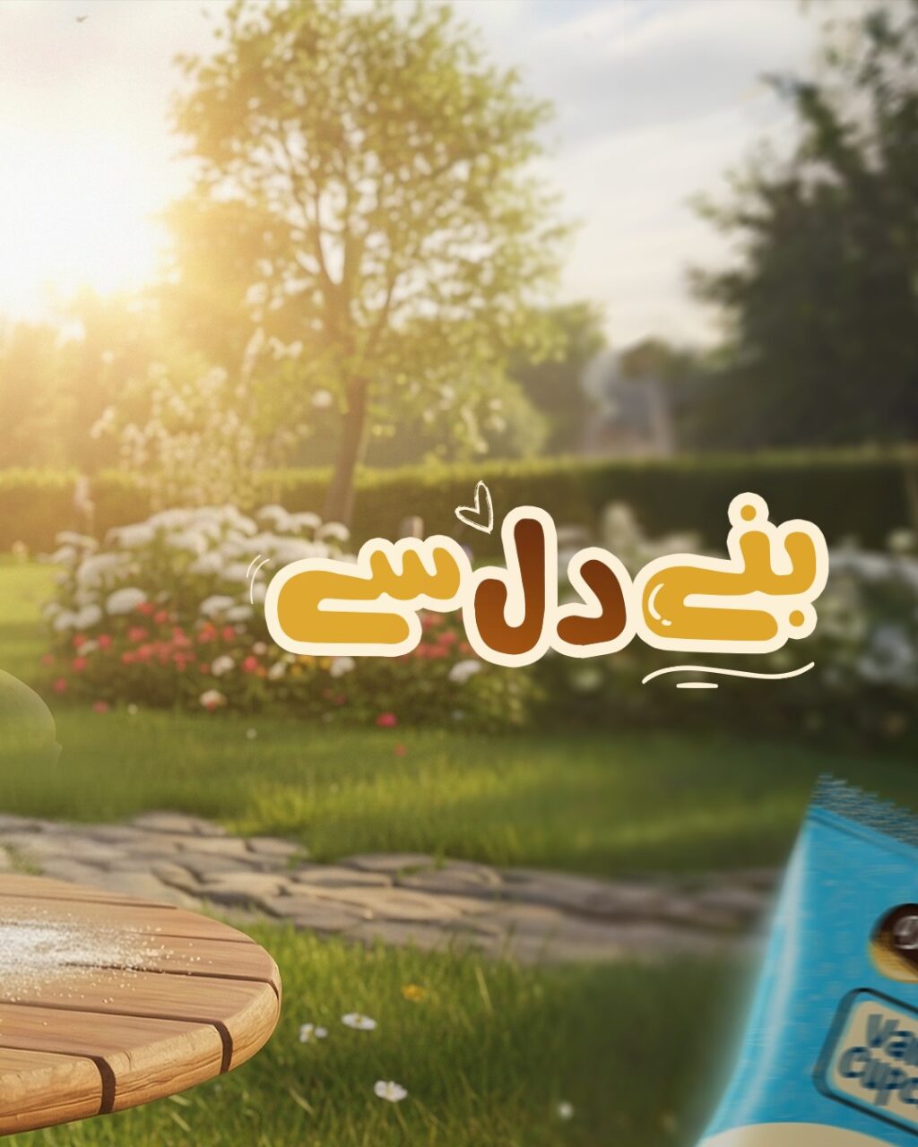 Instagram post from doughstory_official. This post is in position 2.