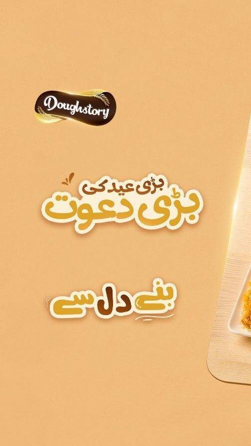 Instagram post from doughstory_official. This post is in position 1.