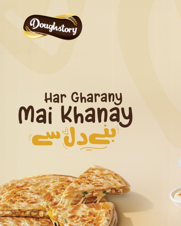 Instagram post from doughstory_official. This post is in position 1.